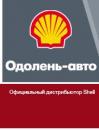     Shell Ondina Oil,  